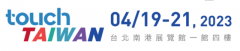 2023年Touch Taiwan將(jiāng)于4月19日-21日举办。